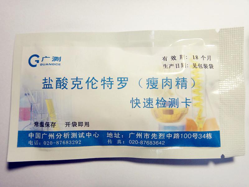 ���⾫�z�yԇ��