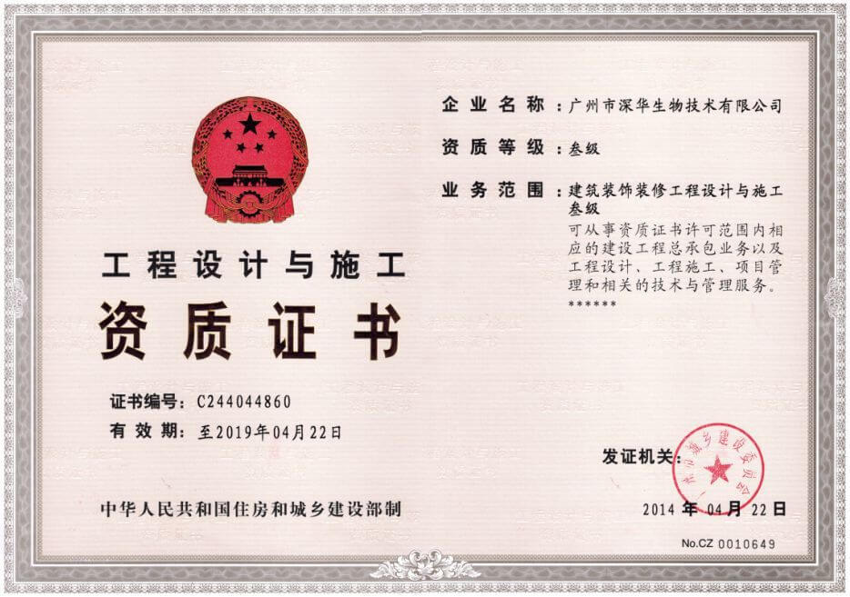 �����O(sh��)Ӌ(j��)�cʩ���Y�|(zh��)�C��